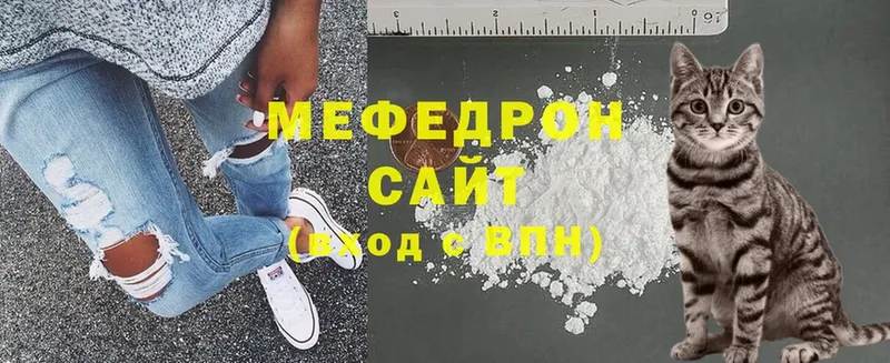 сколько стоит  Миллерово  МЯУ-МЯУ 4 MMC 